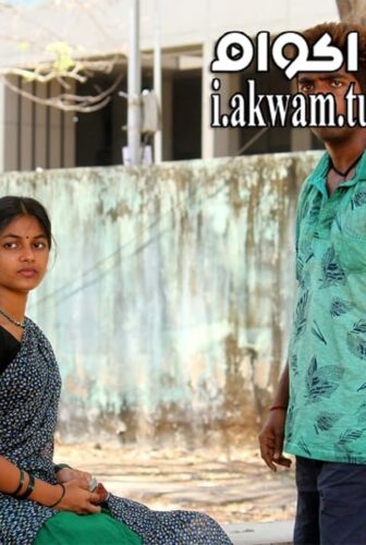 فيلم Naachiyaar 2018 مترجم