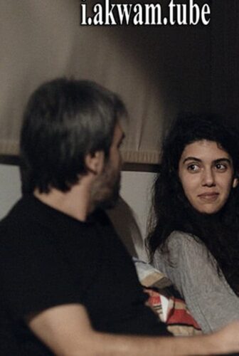 فيلم Bulanti 2015 مترجم