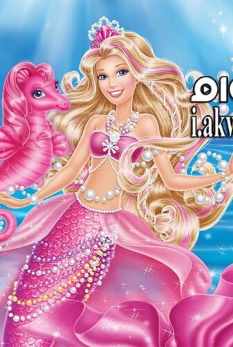 فيلم Barbie The Pearl Princess 2014 مترجم