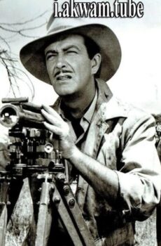 فيلم Killers of Kilimanjaro 1959 مترجم
