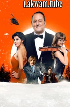 فيلم Family Heist 2017 مترجم
