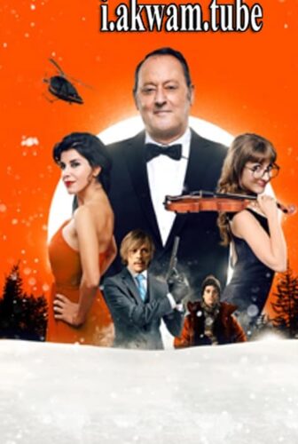 فيلم Family Heist 2017 مترجم