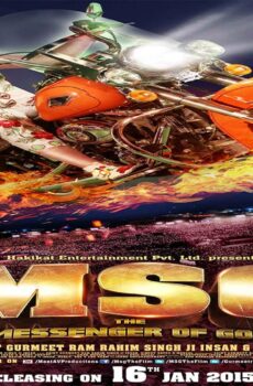 فيلم MSG The Messenger 2015 مترجم