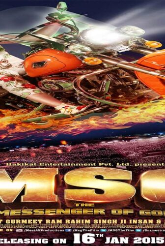 فيلم MSG The Messenger 2015 مترجم