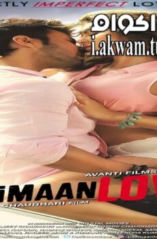 فيلم Beiimaan Love 2016 مترجم