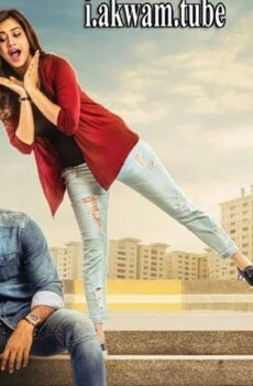 فيلم Nannu Dochukunduvate 2018 مترجم