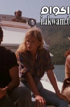 فيلم Hell Hunters 1988 مترجم