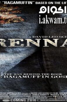 فيلم Brennan 2016 مترجم