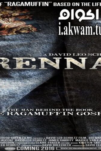 فيلم Brennan 2016 مترجم