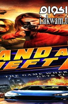 فيلم Grand Auto Theft LA 2014 مترجم