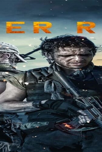 فيلم Tiger Raid 2016 مترجم