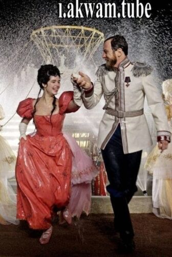 فيلم Mathilde 2017 مترجم