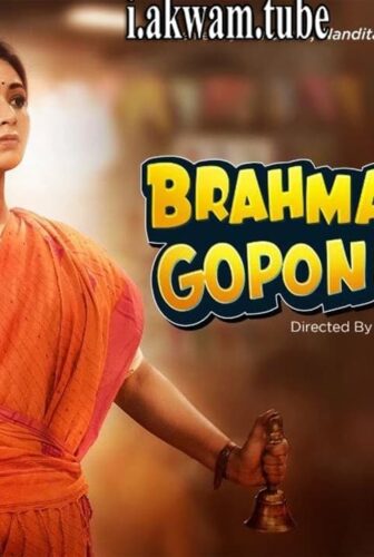 فيلم Brahma Janen Gopon Kommoti 2020 مترجم