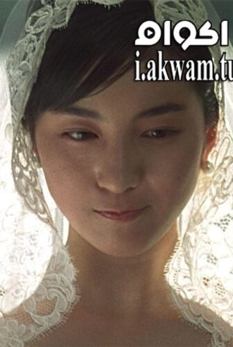 فيلم Himitsu 1999 مترجم