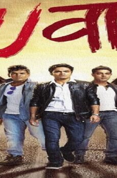فيلم Uvaa 2015 مترجم