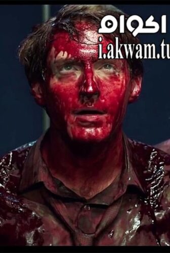 فيلم Bloodsucking Bastards 2015 مترجم