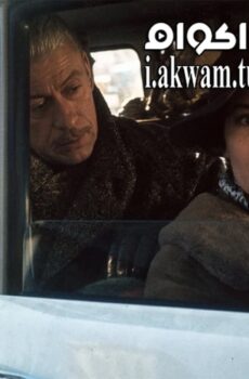فيلم Muriel 1963 مترجم