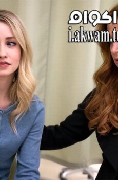 فيلم A Surrogate s Nightmare 2017 مترجم