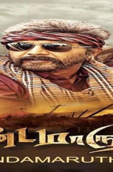 فيلم Sandamarutham 2015 مترجم