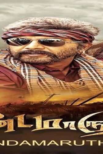 فيلم Sandamarutham 2015 مترجم
