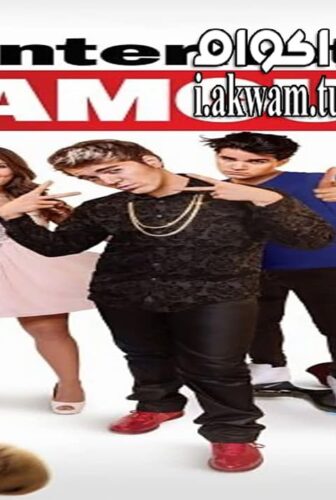 فيلم Internet Famous 2016 مترجم