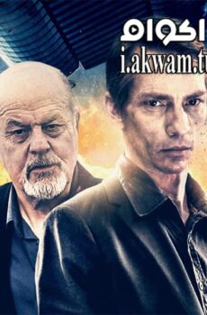 فيلم Alterscape 2018 مترجم