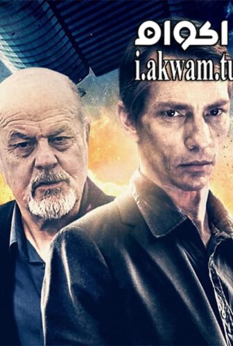 فيلم Alterscape 2018 مترجم