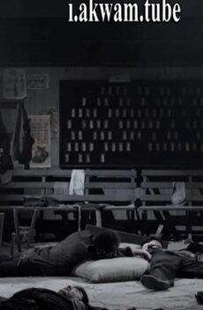 فيلم Once Upon a Time in Shanghai 2014 مترجم