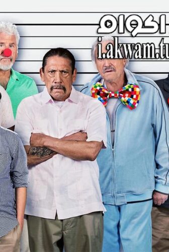 فيلم Grand Daddy Day Care 2019 مترجم