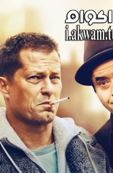 فيلم Four Against the Bank 2016 مترجم