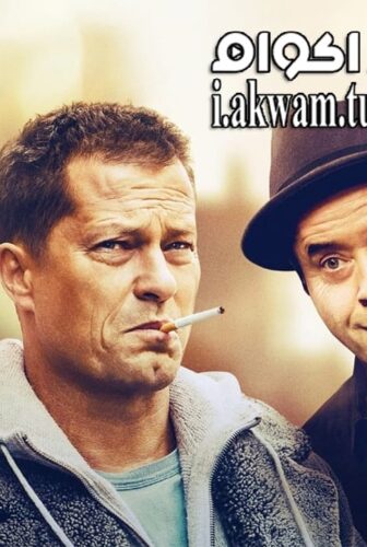فيلم Four Against the Bank 2016 مترجم