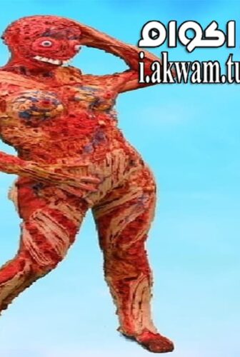 فيلم Flay 2018 مترجم
