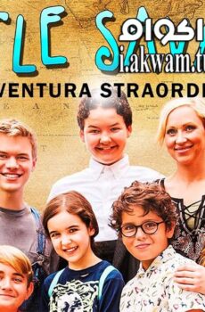 فيلم Little Savages 2016 مترجم