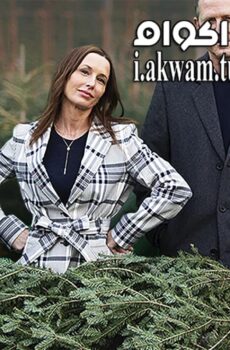 فيلم Christmas vs The Walters 2021 مترجم
