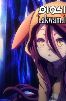 فيلم No Game No Life Zero 2017 مترجم