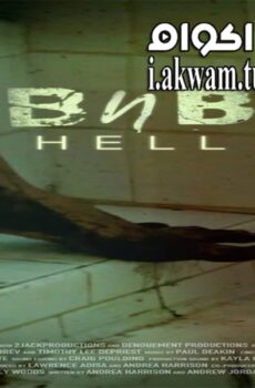 فيلم BnB HELL 2017 مترجم