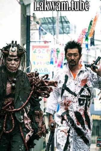 فيلم ME Meatball Machine Kodoku 2017 مترجم