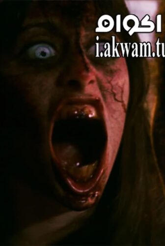 فيلم Hell Fire 2015 مترجم