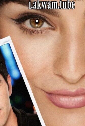 فيلم A la mala 2015 مترجم