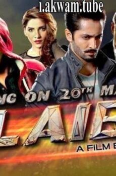 فيلم Jalaibee 2016 مترجم