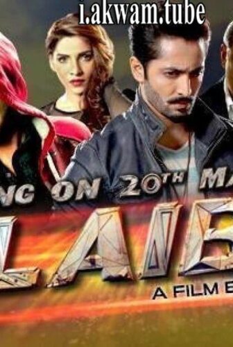 فيلم Jalaibee 2016 مترجم