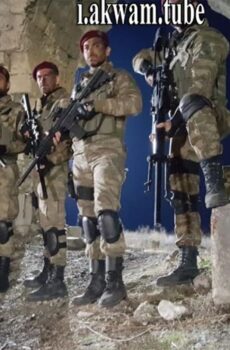 فيلم Bordo Bereliler Suriye 2017 مترجم