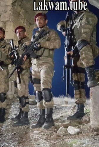 فيلم Bordo Bereliler Suriye 2017 مترجم
