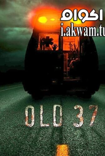 فيلم Old 37 2015 مترجم