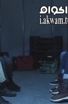 فيلم Cold Zone 2017 مترجم