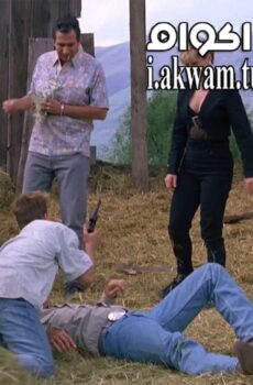 فيلم Fast Getaway 1991 مترجم