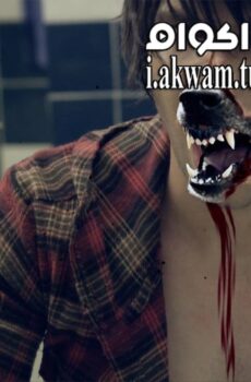 فيلم Dark Moon Rising 2015 مترجم