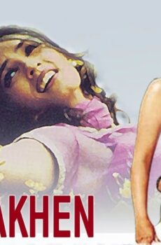 فيلم Salaakhen 1998 مترجم