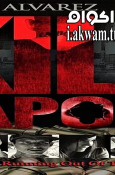 فيلم Kill Kapone 2014 مترجم