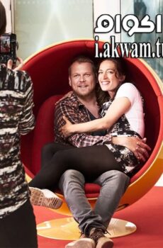فيلم Kaikki Oikein 2018 مترجم